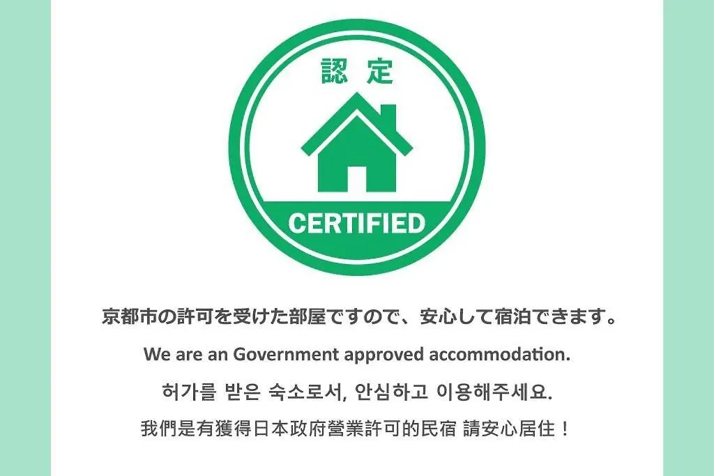 Holiday home Shirakawa Cottage Kyoto Japan