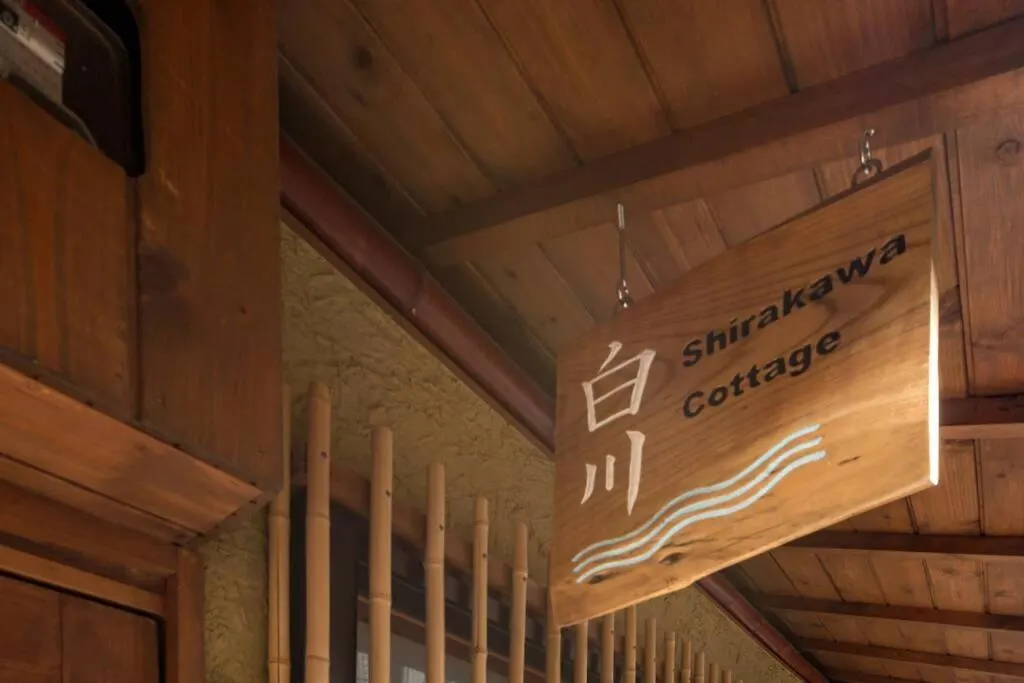 Shirakawa Cottage Kyoto