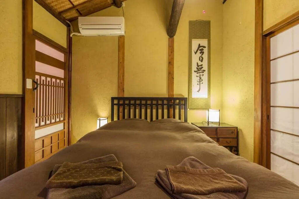 Shirakawa Cottage Kyoto 0*,  Japan